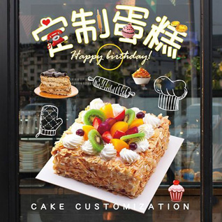 广东湛江市廉江市和寮镇佳场村蛋糕预定