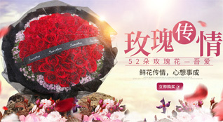 广东湛江市廉江市和寮镇佳场村鲜花速递